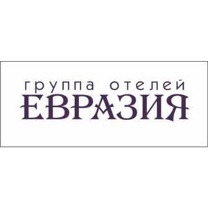 Управляющая Компания «Группа Отелей Евразия»